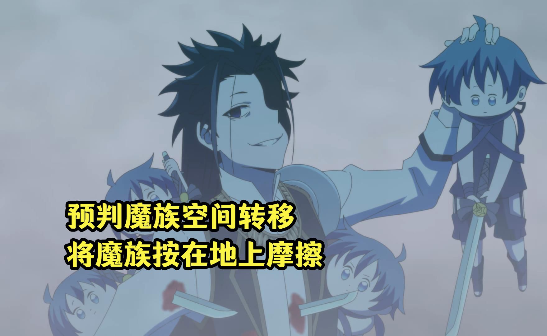 魔族角色名字_魔族设定_魔族角色