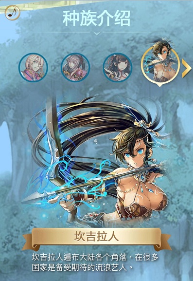 魔族角色_魔族角色名字_魔族设定