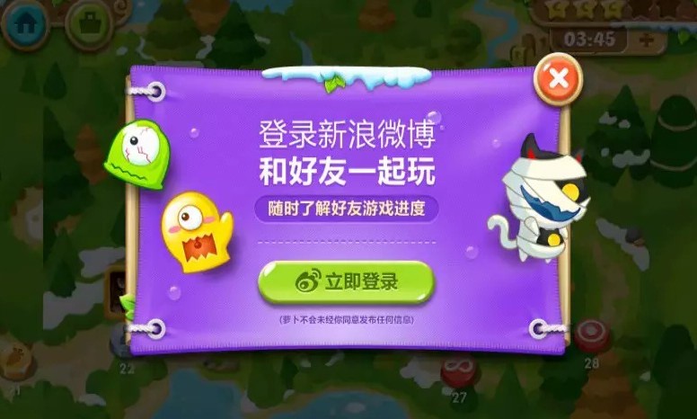 萝卜保卫战无限金币内购破解版_萝卜保卫战无限钻石版_保卫萝卜手机版免费下载