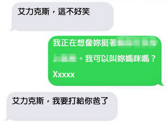 整蛊沙滩美女攻略_整蛊偷情保姆_整蛊偷情保姆攻略
