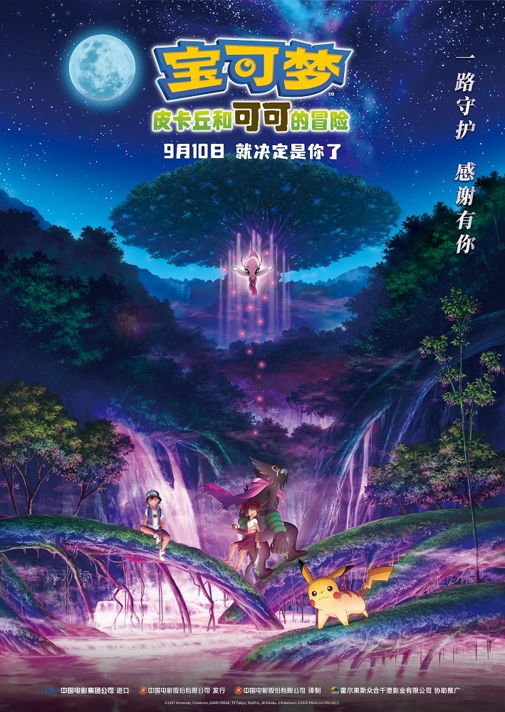 探索哈皮星球：奇幻世界的惊喜之旅