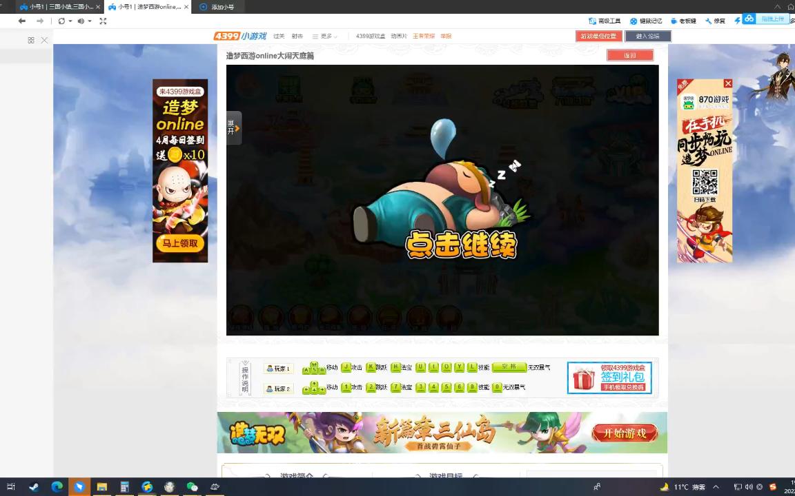 造梦西游3辅助哪些好-造梦西游 3 辅助工具大揭秘，让你的游戏体验更疯狂