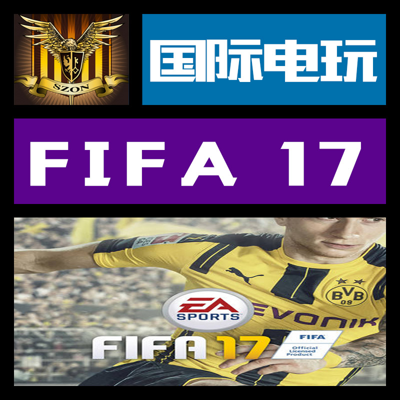 fifa17修改按键步骤_fifa2017怎么设置键盘_fifa怎么修改按键