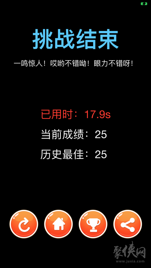 三国群英连连看：指尖上的历史，挑战你的眼力和反应速度