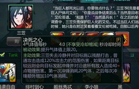 300英雄三笠怎么飞_龙之谷银色猎人怎么无限飞_三笠三百英雄