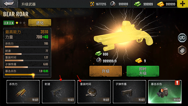 手机打枪游戏大全_大全打枪手机游戏_大全打枪手机游戏有哪些