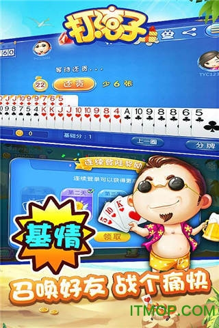 同城游打大a包头-同城游打大 A 包头：夜幕下的热血狂欢与城市文化传承