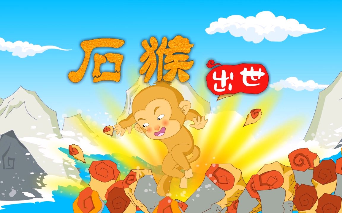 西游记遁入幻境有什么用_西游记进入幻境_西游记遁入幻境