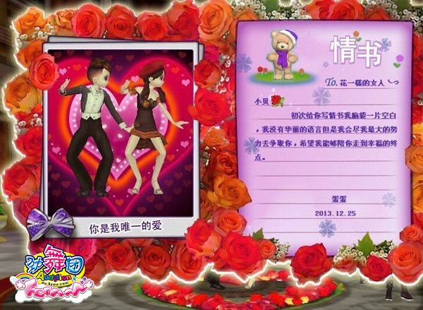劲舞团版本歌曲-重温青春记忆，那些让我们热血沸腾的劲舞团歌曲