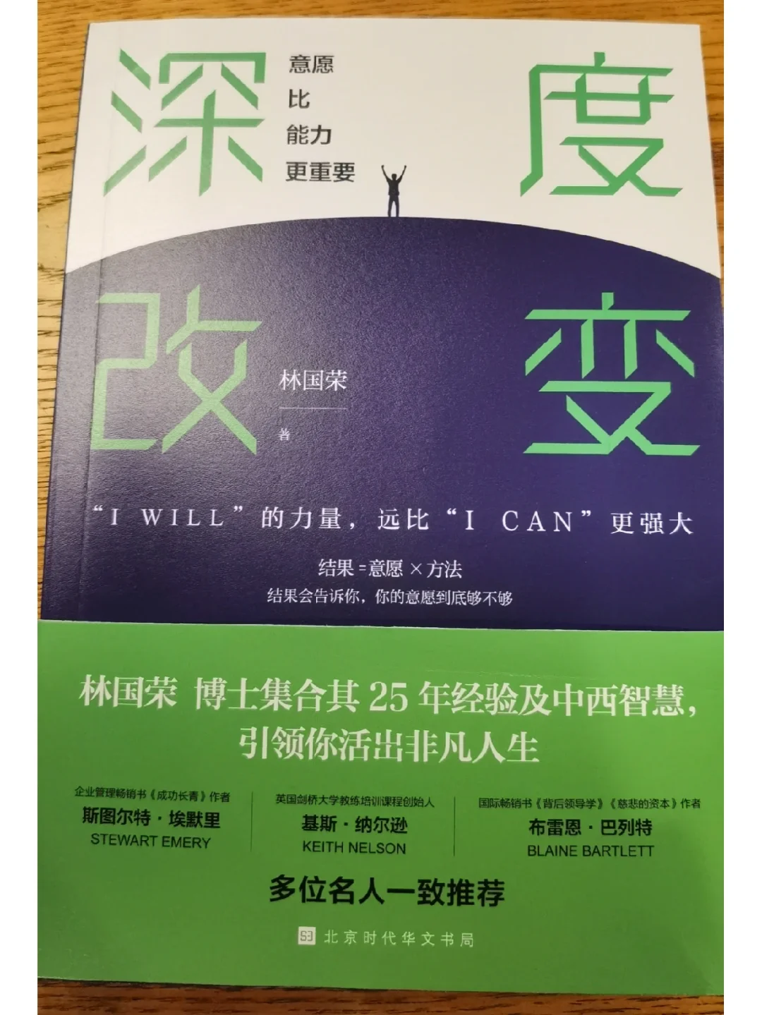 沈南超级玛丽我是传奇-沈南：现实生活中的超级英雄，用勇气和智慧创造奇迹