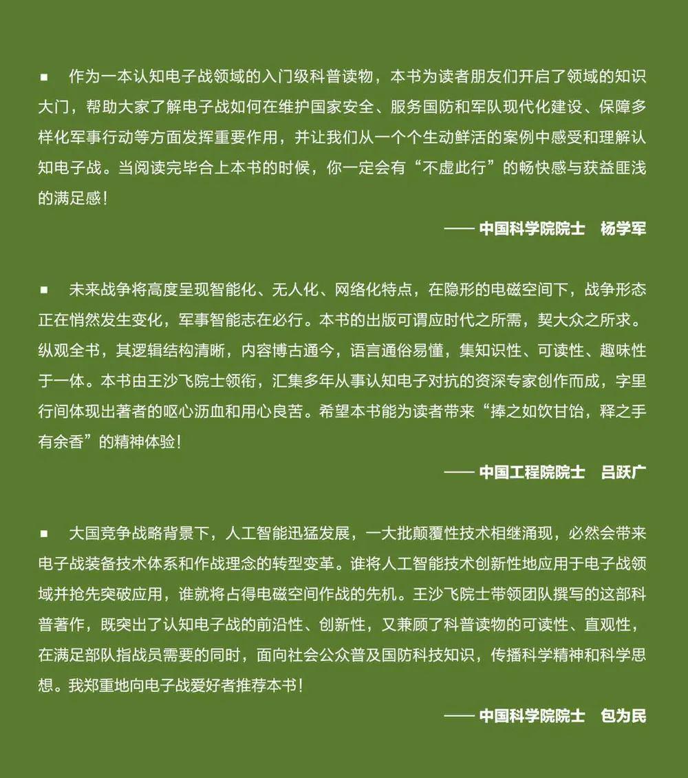 防卫理论_策略防卫_防卫机制有哪些