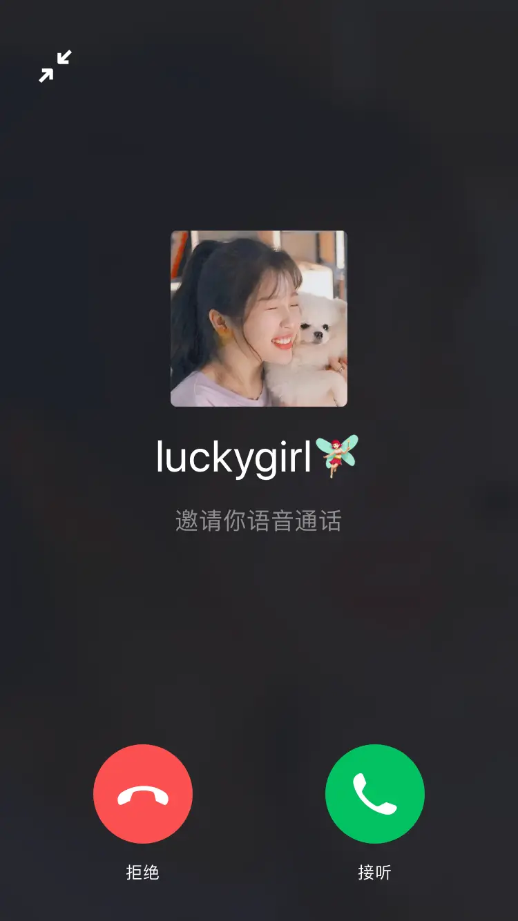 彩铃打电话_整人电话彩铃 听不见_整人彩铃女人接的你好说话啊