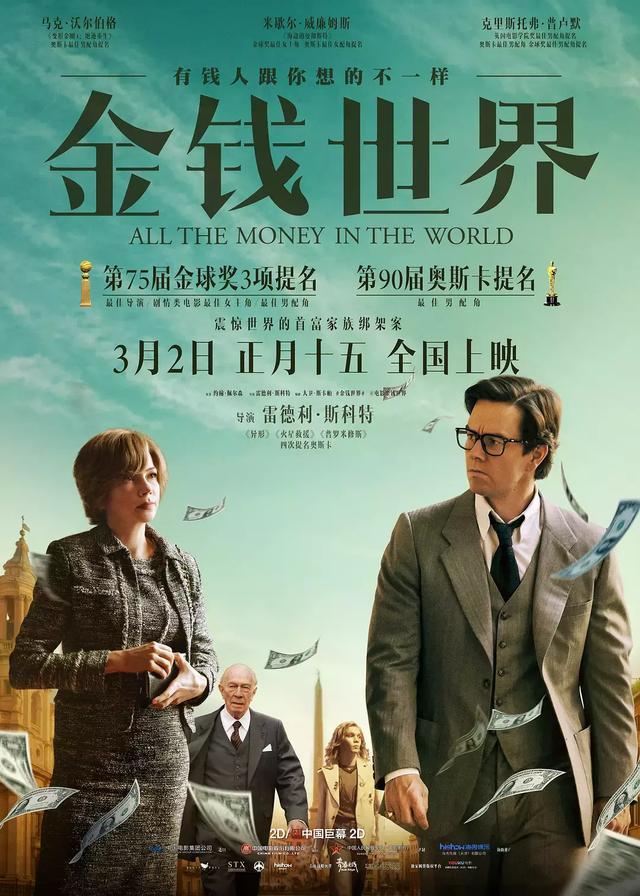 欢乐钓鱼大师内购_freedoom内购大师_大师内购破解版