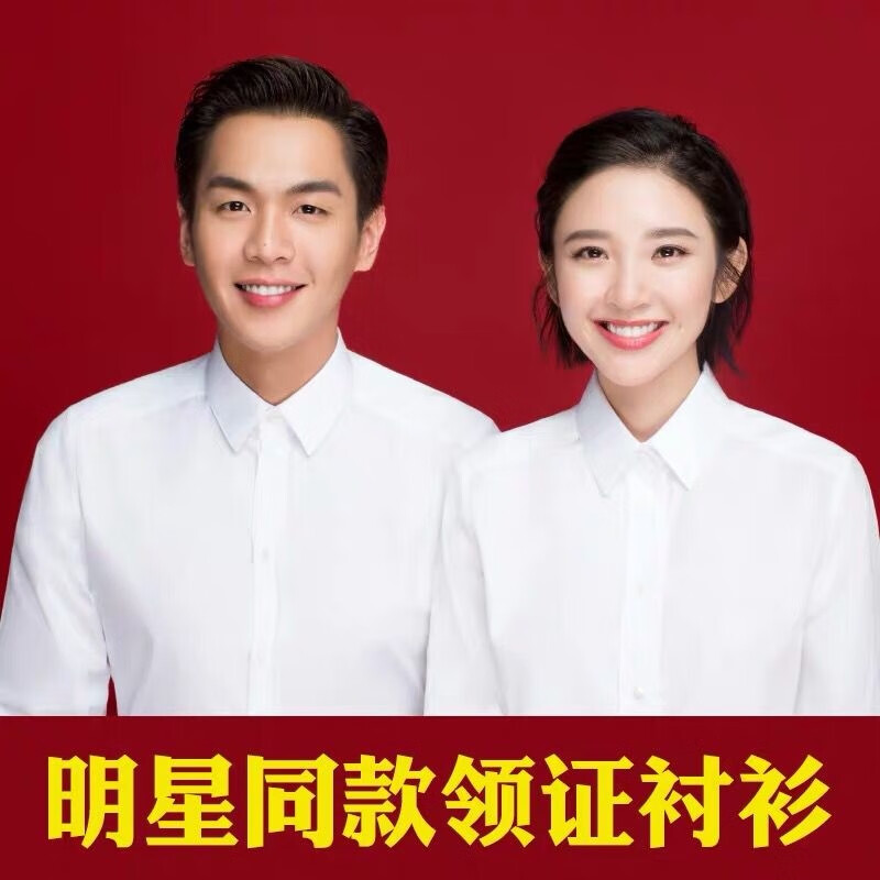 衬衫男尺码写120啥意思-买衬衫尺码成谜？商家能否简单点直接标 M 或 L？