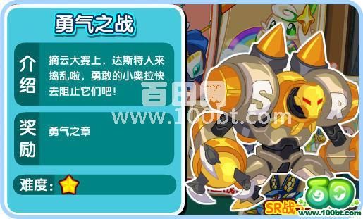 奥拉动画公司_奥拉总动员漫画_奥拉总动员