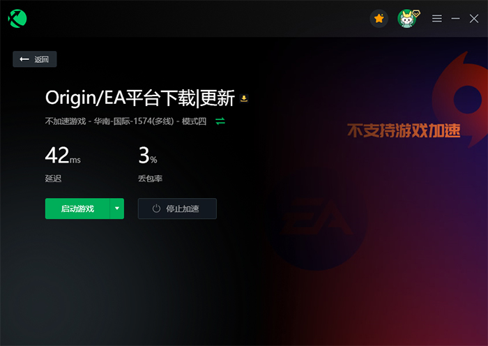 nfs16 origin破解补丁-NFS16Origin 破解补丁：自由畅玩游戏的神奇钥匙