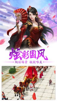 侠客游戏酱,领略武侠世界无限魅力
