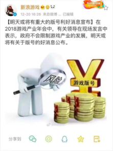 游戏利好消息,新政策助力产业腾飞