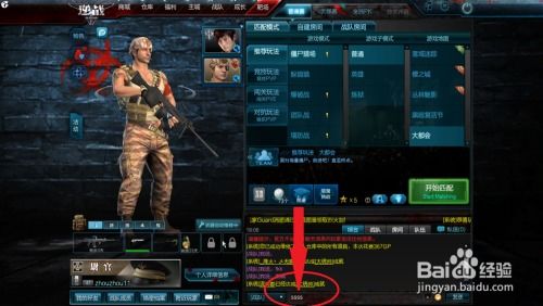 逆战歌词游戏,勇者无畏的机甲战场