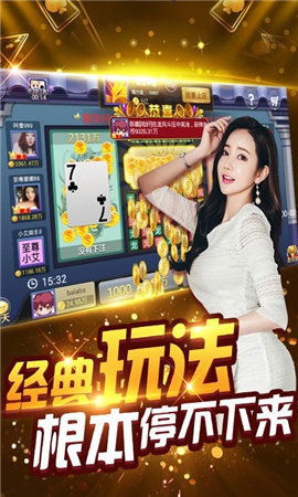 99游戏电玩城,畅享棋牌电玩盛宴