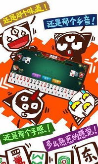 贝乐游戏棋,打造亲子互动新体验