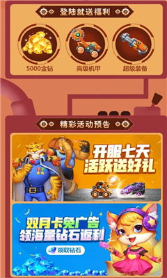 奥利游戏公司,引领游戏产业的创新先锋