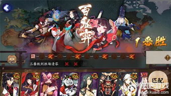 御之弈游戏,揭秘神秘游戏世界