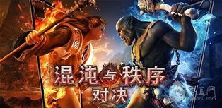 罗辑对决游戏,游戏对决中的宇宙守护者