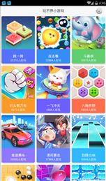 停下载小游戏,探索更有深度娱乐体验
