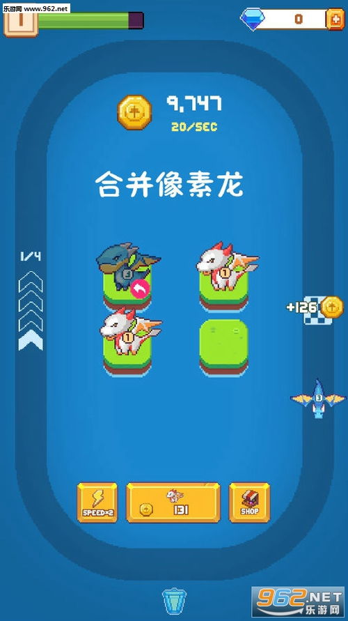 合并龙龙游戏,探索神秘生物的进化奥秘