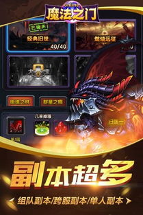 游戏单机经典 安卓版,畅享无限游戏时光