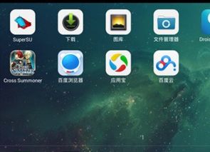 在苹果手机玩安卓游戏,跨平台体验攻略解析