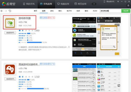 可以修改的安卓游戏,深度解析爱丽丝快跑安卓修改版游戏特色与玩法