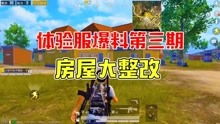 旭升游戏解说,解锁游戏新境界