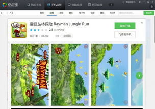 安卓上哪里玩单机游戏,畅享无网畅游之旅