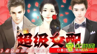 橙光游戏所,探索无尽精彩的世界