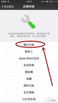 微信指令游戏,解锁趣味互动新体验