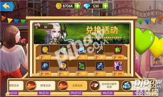 公司交换礼物游戏,交换礼物游戏打造温馨办公氛围”