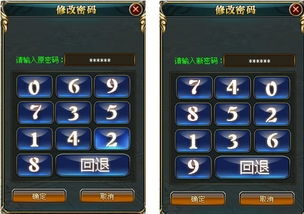 游戏密码怎么解开,揭秘密码生成与破解之道