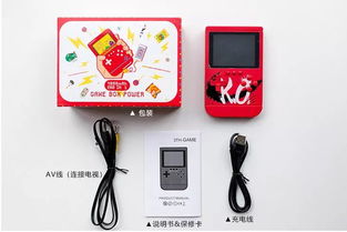插板经典游戏,寓教于乐的数学思维训练之旅