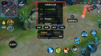 安卓11能用游戏手柄嘛,体验畅玩新境界