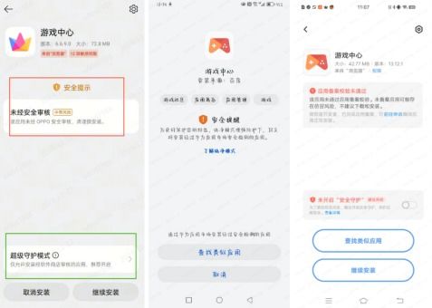 游戏账号能被找回么安卓,揭秘找回流程与注意事项