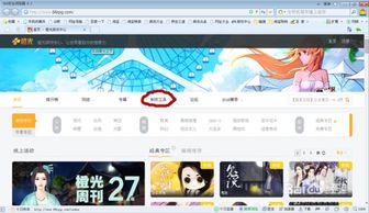 橙光游戏双击,穿越时空的奇幻之旅