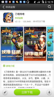 安卓游戏盒子哪个好玩些,探寻最受欢迎的娱乐天堂