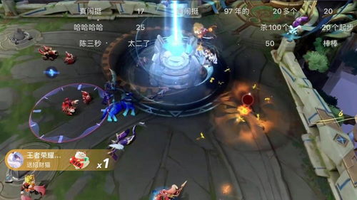轩总打游戏,揭秘企业领袖的休闲时光