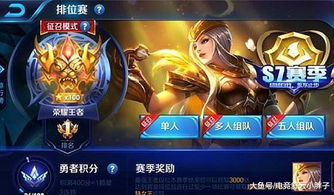 王者荣耀游戏主,最终身心俱疲