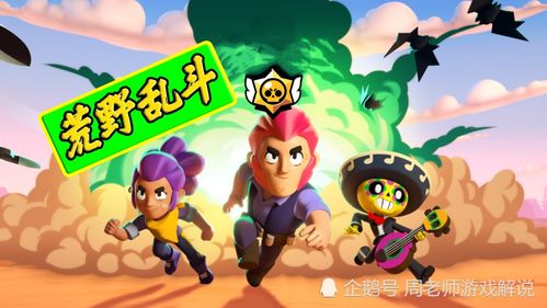 师范类游戏,师范类游戏的创新与实践探索