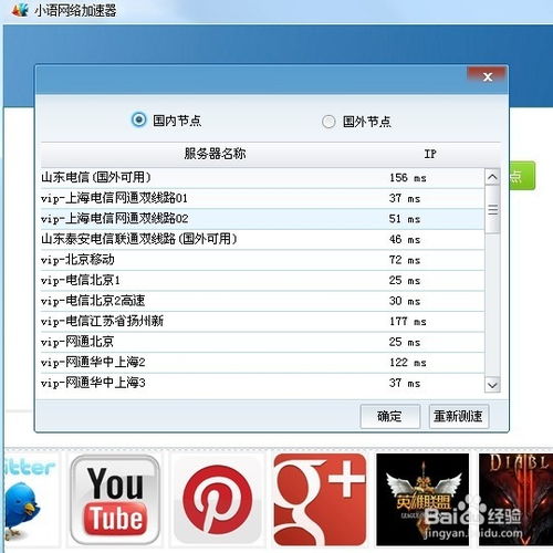 外网玩小游戏,外网精选小游戏合集体验