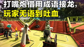 甩个脸游戏,释放压力的社交新宠