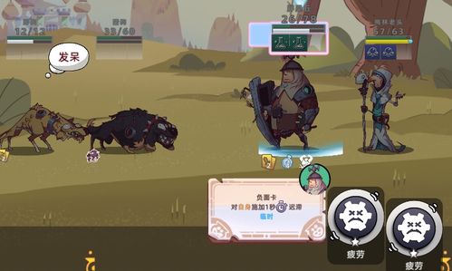 我从游戏里面,游戏中的奇幻冒险之旅